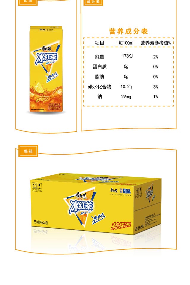 奥德悦生活·企采平台