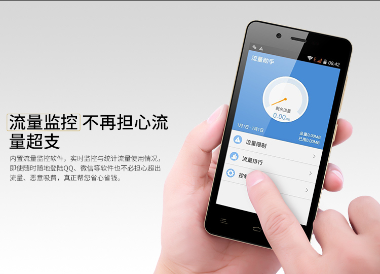 金立 V183 8GB 典雅金 移动4G续航手机 双卡双待单通