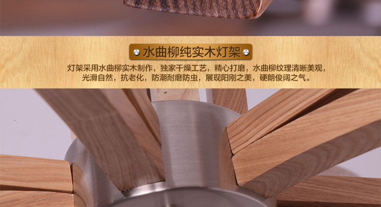 比月照明 现代简约客厅餐厅灯具创意东南亚水曲柳木质三头六头餐厅LED吊灯3221 六头