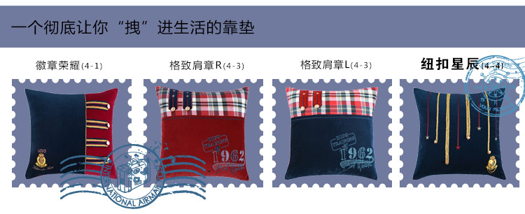 LOVO 靠垫 徽章系列靠垫-纽扣星辰50*50