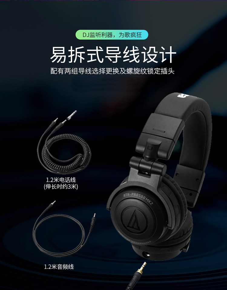 铁三角（Audio-technica）ATH-PRO500MK2 RD 专业DJ监听耳机 红色