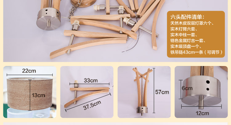 比月照明 现代简约客厅餐厅灯具创意东南亚水曲柳木质三头六头餐厅LED吊灯3221 六头