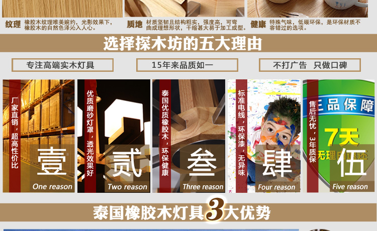 比月照明 简约现代别墅楼梯橡胶木灯具 餐厅客厅卧室橡木实木大吊灯3396 八头吸吊两用