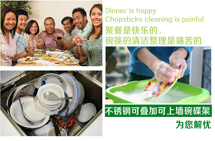 欧润哲 餐具碗筷沥水架 不锈钢可叠加可挂墙放碗架厨房置物碗碟架