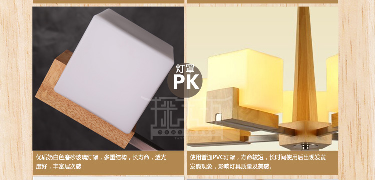 比月客厅吊灯餐厅简约现代复式楼梯橡木灯具大厅日式阳台实木吊灯3393 八头