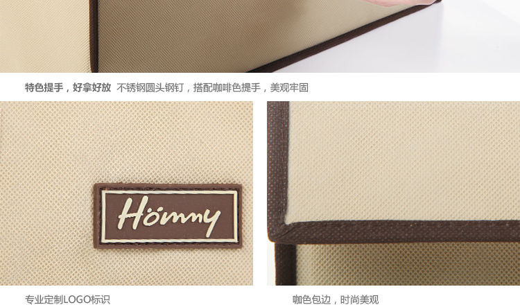
                                        【京东超市】Hommy 收纳无纺布收纳盒3件套(2大1衣袜格)                