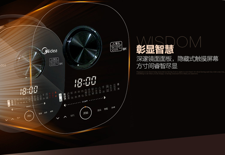 
                                        
                                                            美的（Midea）电饭煲电饭锅IH电磁加热4L智能预约电饭煲幻彩耀金机身钛金鼎釜家用电饭煲MB-FZ4086                
