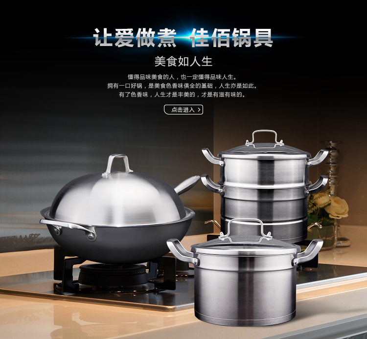 
                                        【京东超市】佳佰 蒸锅26CM三层复底304不锈钢双层蒸锅 电磁炉明火通用                