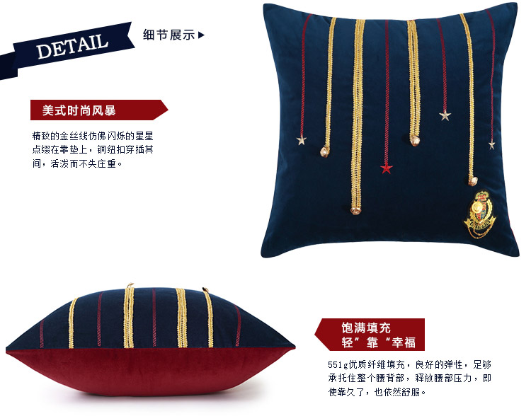 LOVO 靠垫 徽章系列靠垫-纽扣星辰50*50