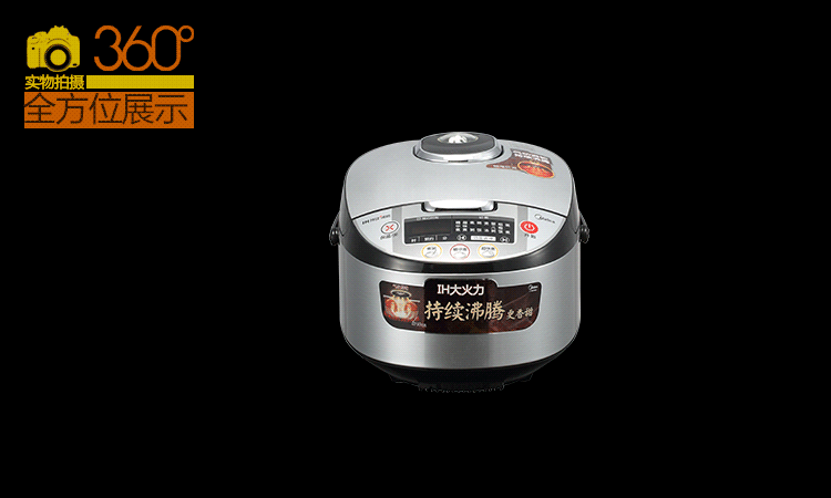
                                        美的（Midea)电饭煲FS4088 IH电磁加热 涡轮除泡防溢锅 精钢鼎釜4L电饭锅                