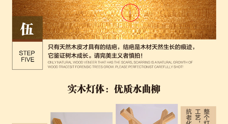 比月照明 现代简约客厅餐厅灯具创意东南亚水曲柳木质三头六头餐厅LED吊灯3221 六头