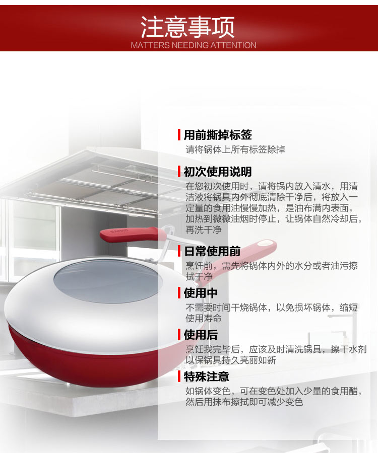 三禾（sanho）炒锅 彩虹系列30cm红色炒锅CLF3000-2 可立盖不粘锅无油烟燃气电磁炉通用