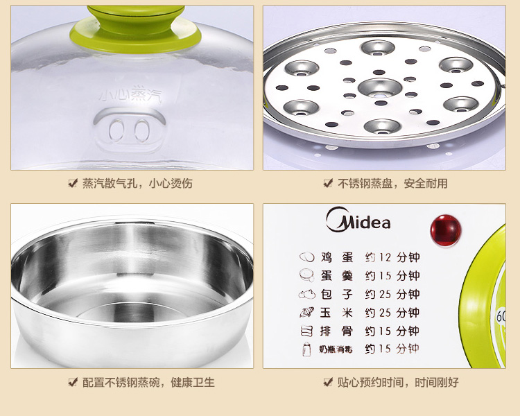 
                                        美的（Midea）煮蛋器SYH18-2A 家用早餐机 多用电蒸锅 智能防干烧                