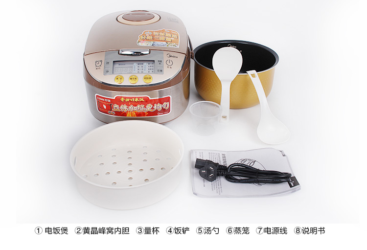 美的（Midea）电饭煲4l智能预约 电饭锅  多功能电锅 MB-FS4017