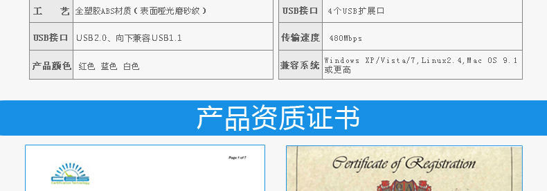 SSK飚王 SHU027烽火 集线器HUB 一拖4口高速扩展 USB2.0 分线器4口 白色