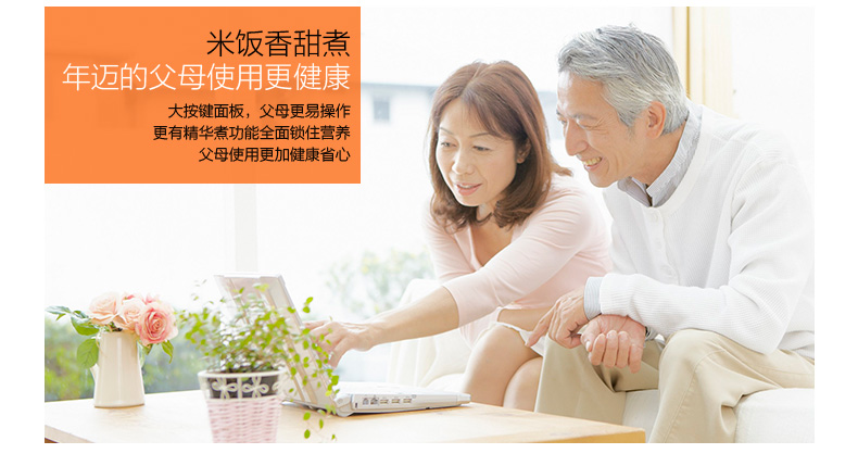 美的（Midea）电饭煲电饭锅FS409微压蒸汽阀4L饭煲