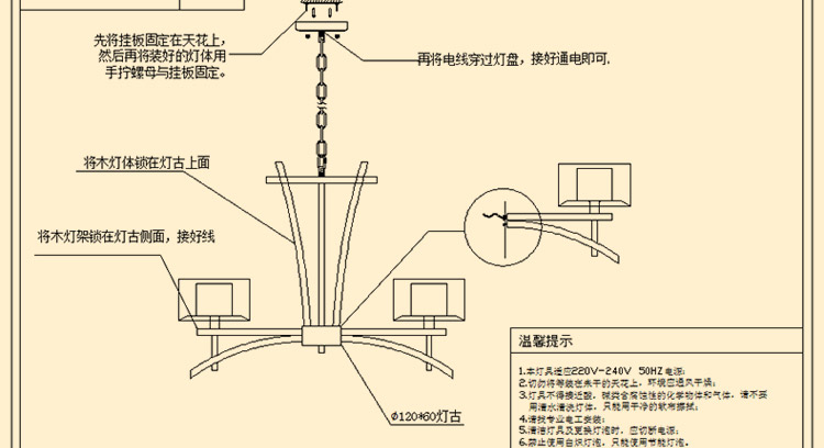 比月照明 现代简约客厅餐厅灯具创意东南亚水曲柳木质三头六头餐厅LED吊灯3221 六头