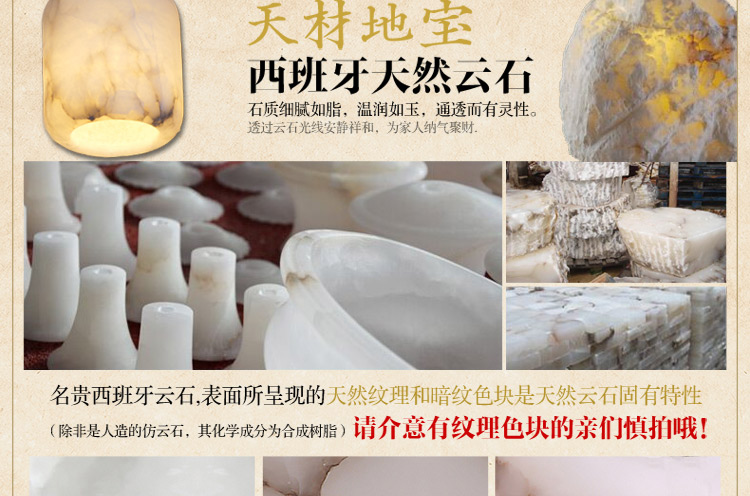 比月照明 中式西班牙透光云石客厅餐厅灯天然黄花梨木吸顶灯3529 六头