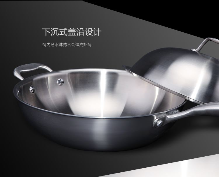【京东超市】佳佰 炒锅304不锈钢三层钢30CM炒锅(电磁炉明火通用)