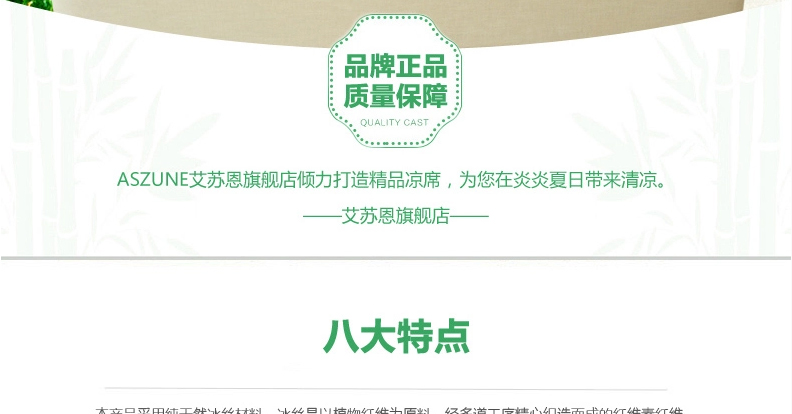 
                                        ASZUNE/艾苏恩 亲肤竹席凉席 竹凉席1.8米1.5米 双面折叠 竹席子 1.0M 3.3英尺 床                