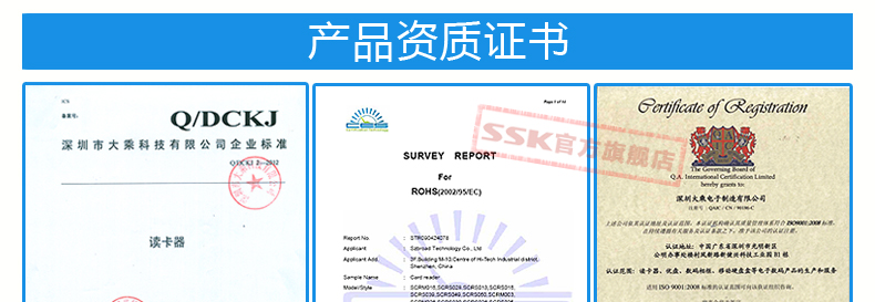 SSK飚王 SCRM016 闪灵II代四合一读卡器 支持SD\CF\TF等手机相机内存卡