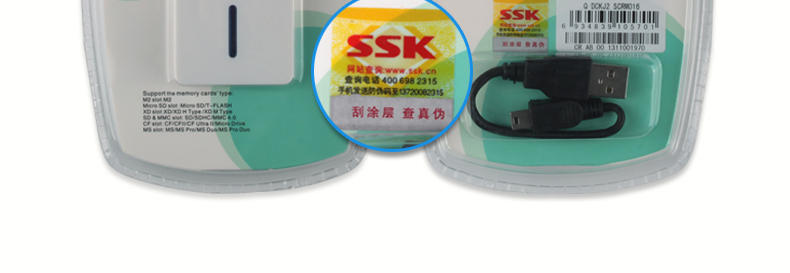 SSK飚王 SCRM016 闪灵II代四合一读卡器 支持SD\CF\TF等手机相机内存卡