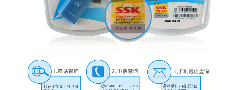 SSK飚王 琥珀SCRS028 CF 专用读卡器 USB2.0 高速直读 相机CF卡读卡器