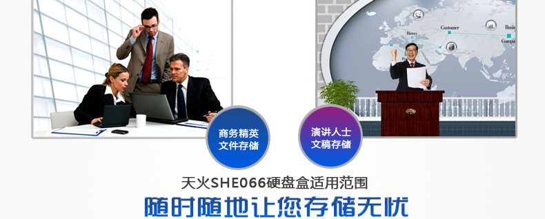 SSK飚王 SHE066 天火移动硬盘盒 USB2.0 2.5寸 SATA串口 铝合金 红色