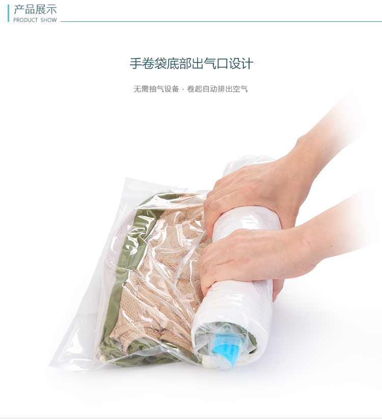 
                                        【京东超市】佳佰 收纳袋 9丝加厚手卷真空压缩袋6只旅行装(3大3中)                