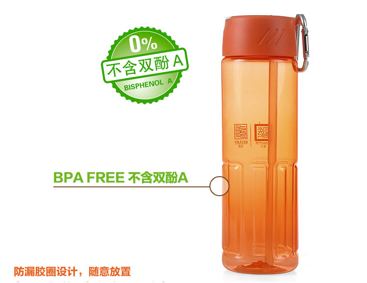 
                                        【京东超市】富光拾喜 便携随手运动水杯 儿童吸管杯 700ml 天蓝                