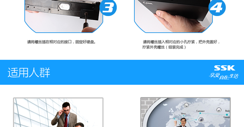 SSK飚王 HE-G3000 台式机移动硬盘盒 3.5英寸 sata串口高速USB3.0