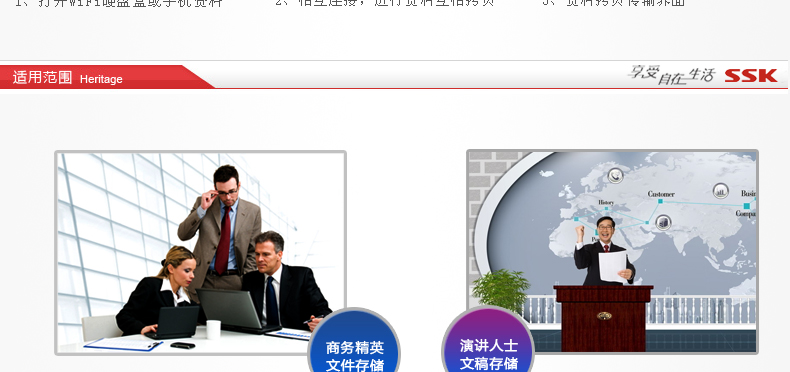 SSK飚王 HE-W100 2.5寸USB3.0 无线储存共享 WiFi移动硬盘盒SATA