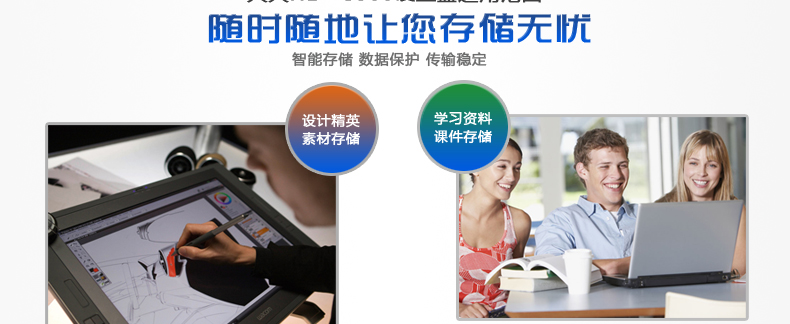 SSK飚王 HE-G300 天火移动硬盘盒 USB3.0 2.5寸 支持sata串口硬盘