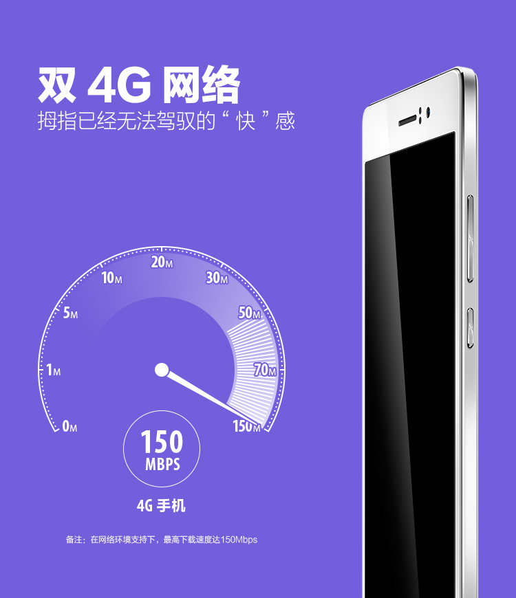 OPPO R5(R8109) 银色 移动联通双4G手机