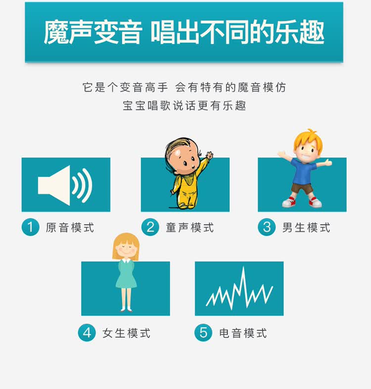 贝恩施beiens早教益智玩具儿童唱歌麦克风蜗牛掌上ktv无线话筒k3黄
