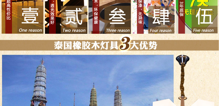 比月客厅吊灯餐厅简约现代复式楼梯橡木灯具大厅日式阳台实木吊灯3393 八头