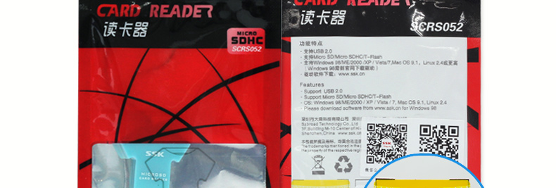 SSK飚王 SCRS052 T恤单口读卡器 TF手机卡读卡器 迷你小巧当挂坠  玫红色