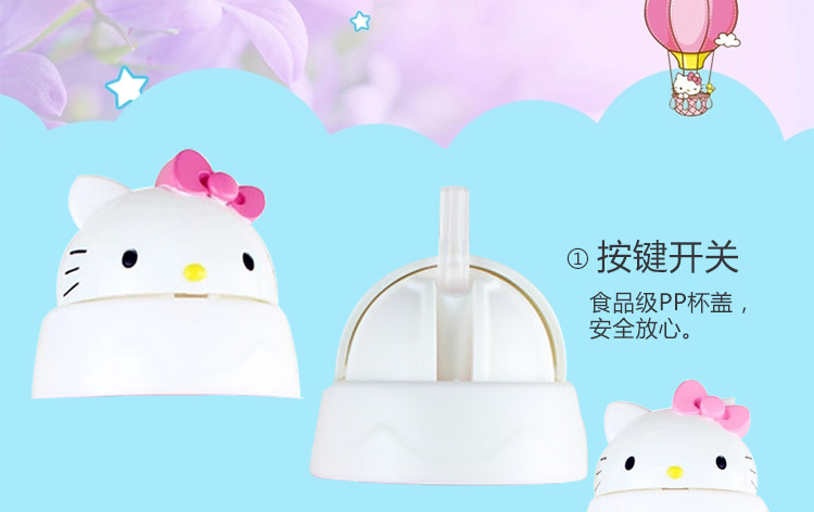 HELLO KITTY凯蒂猫儿童水杯 Tritan材质学生带吸管便携运动水壶防漏塑料旅行杯子 550ML 粉红色