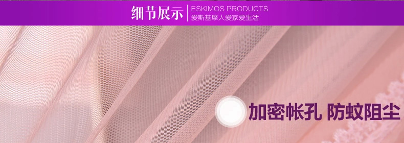 
                                        【土豪金支架】爱斯基摩人 蚊帐 三开门加粗高铝合金不锈钢纹账1.2米1.5m1.8米 超柔尊贵-米色 1.5米床                