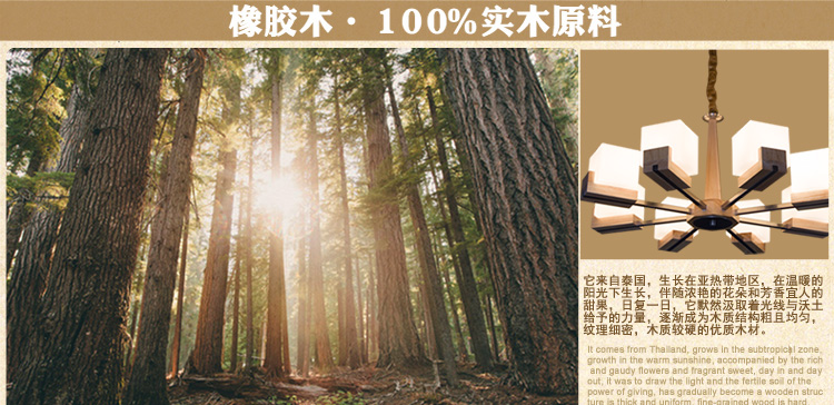 比月客厅吊灯餐厅简约现代复式楼梯橡木灯具大厅日式阳台实木吊灯3393 八头