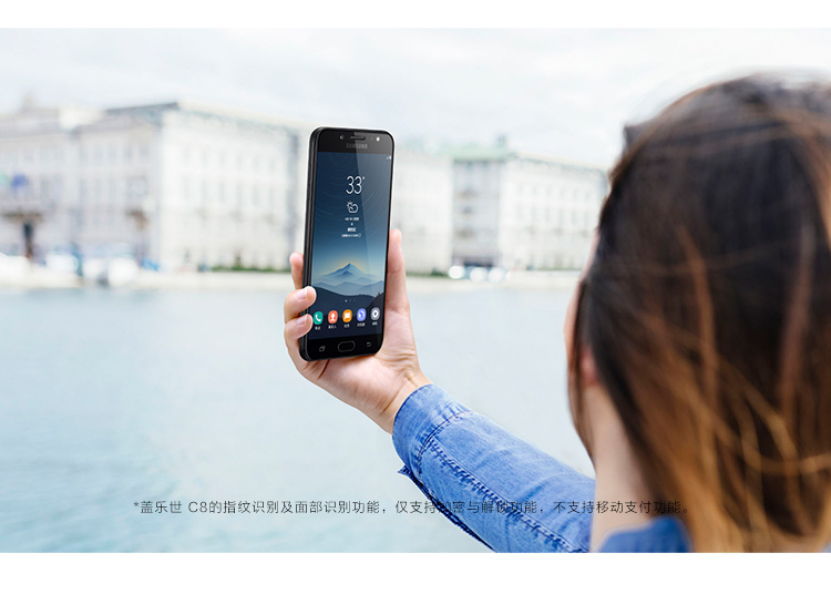 三星 Galaxy C8(SM-C7100全网通) C7108移动