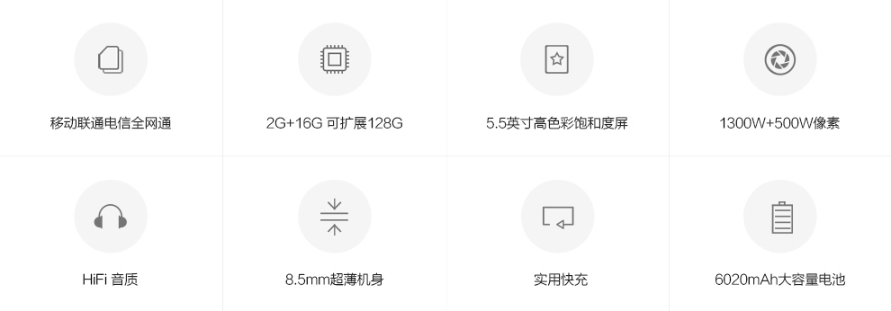 金立 强劲续航 （全网通版）M5 荣耀金 移动联通电信4G手机 双卡双待