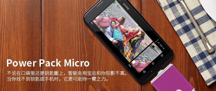 
                                        摩托罗拉Motorola（P1500）移动电源紫                