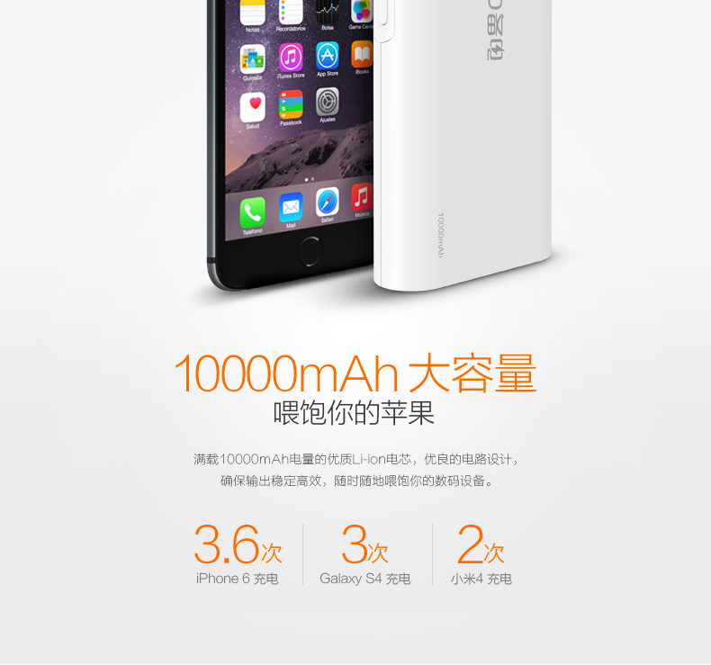 
                                                            品胜（PISEN） 备电系列移动电源/充电宝 10000毫安 2A快速充电 手机平板通用 备电(升级版) 10000毫安 官方标配(不含充电器)                