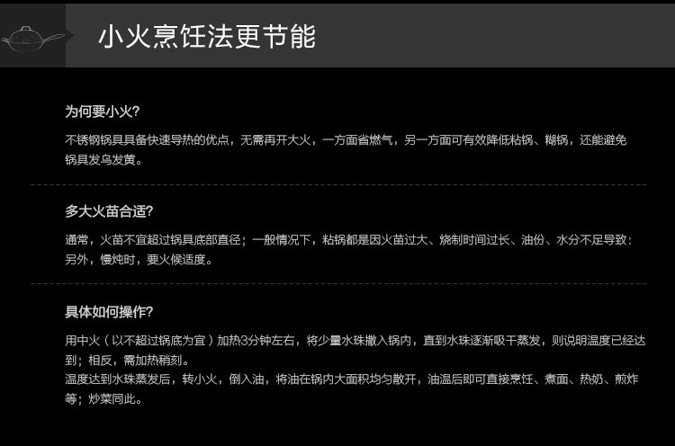【京东超市】佳佰 炒锅304不锈钢三层钢30CM炒锅(电磁炉明火通用)
