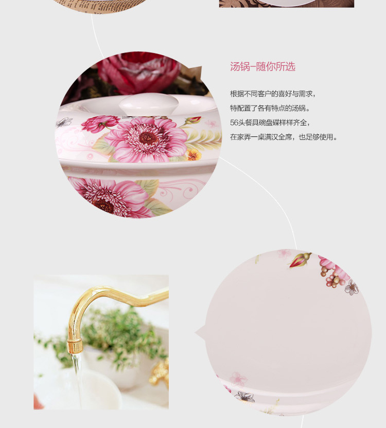
                                        乐享 景德镇骨瓷56头韩式餐具套装香雪花 碗盘碟                
