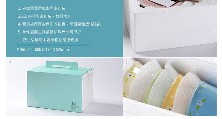 
                                        亿嘉IJARL 雅馨20头餐具套装 FSYE227JDS20                