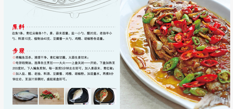 
                                        美的（Midea）电饼铛家用早餐机烙饼机速脆煎烤机双面悬浮加热JCN30A（现男友同款）                