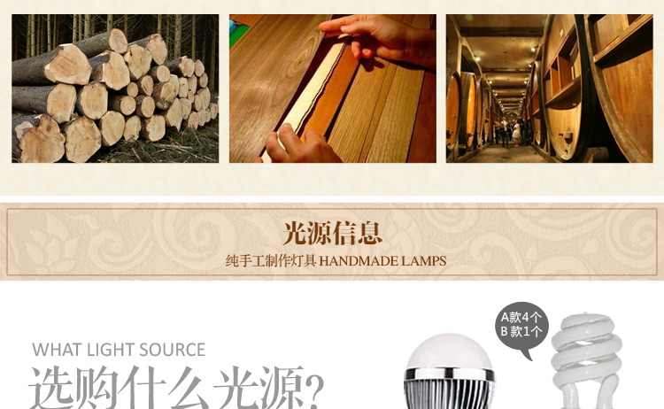 比月照明 东南亚木皮吊灯简约个性茶楼餐厅吊灯创意卧室灯饰3126 B款 大号