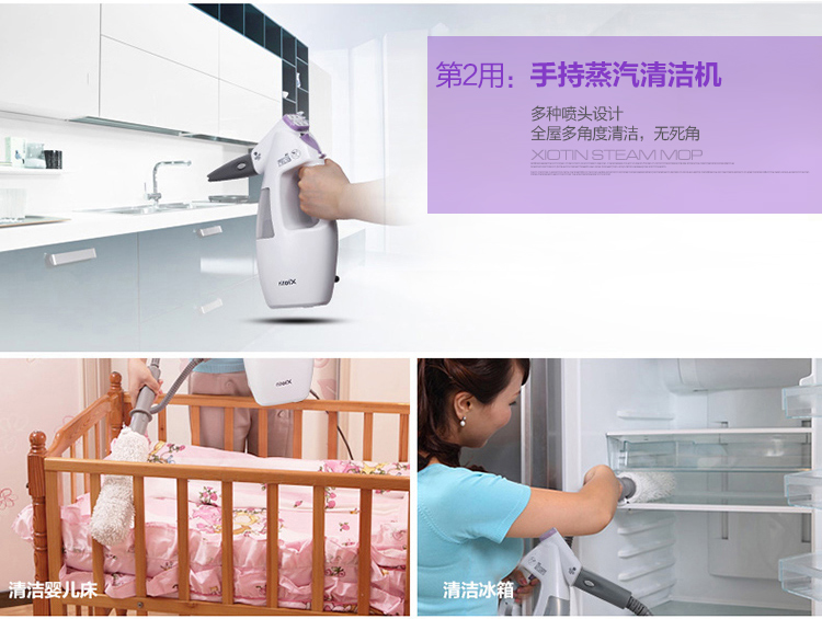 
                                        小田（Xiotin）7688M分体式蒸汽拖把 家用多功能清洁 吸尘器好搭档                